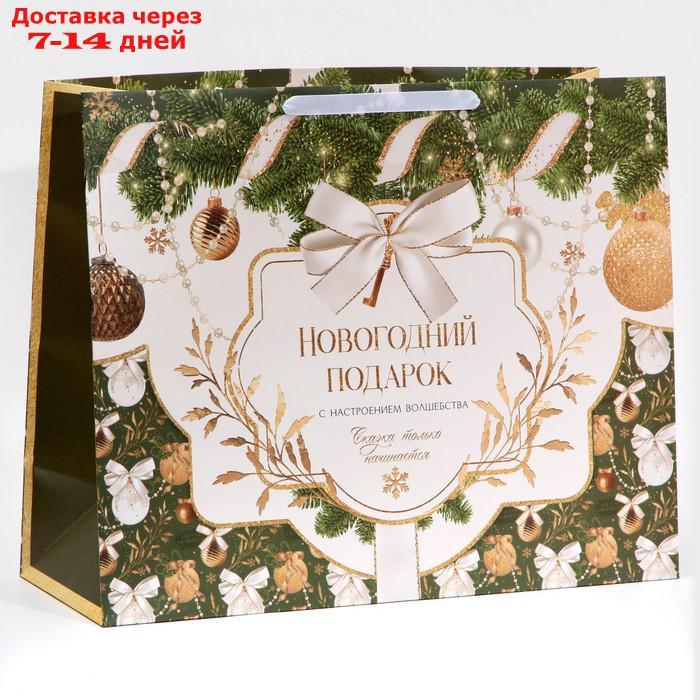 Пакет ламинированный горизонтальный "Новогодний подарок", XL 49 × 40 × 19 см - фото 1 - id-p227114781