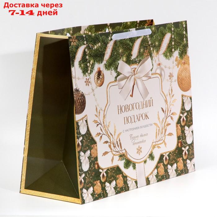 Пакет ламинированный горизонтальный "Новогодний подарок", XL 49 × 40 × 19 см - фото 2 - id-p227114781