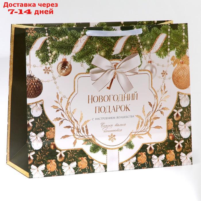 Пакет ламинированный горизонтальный "Новогодний подарок", XL 49 × 40 × 19 см - фото 3 - id-p227114781