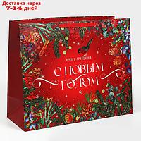 Пакет ламинированный горизонтальный "Новогодняя сказка", XL 49 × 40 × 19 см