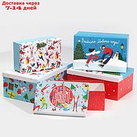 Набор подарочных коробок 5 в 1 "Волшебных моментов", 32,5 х 20 х 12,5 - 22 х 14 х 8,5 см