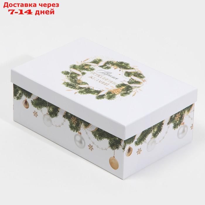 Набор подарочных коробок 6 в 1 "Новогодний подарок", 20 х 12.5 х 7.5 32.5 х 20 х 12.5 см - фото 2 - id-p227114785