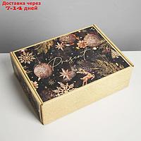 Коробка складная "Present", 30,7 × 22 × 9,5 см