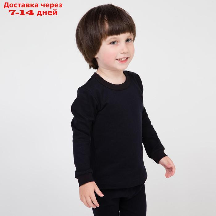 Комплект термобелья ( джемпер, брюки) для мальчика А.83-1 РЛ, цвет чёрный, рост 146 см - фото 2 - id-p227119416