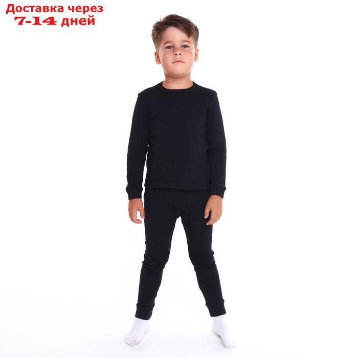 Комплект термобелья ( джемпер, брюки) для мальчика А.83-1 РЛ, цвет чёрный, рост 146 см - фото 3 - id-p227119416