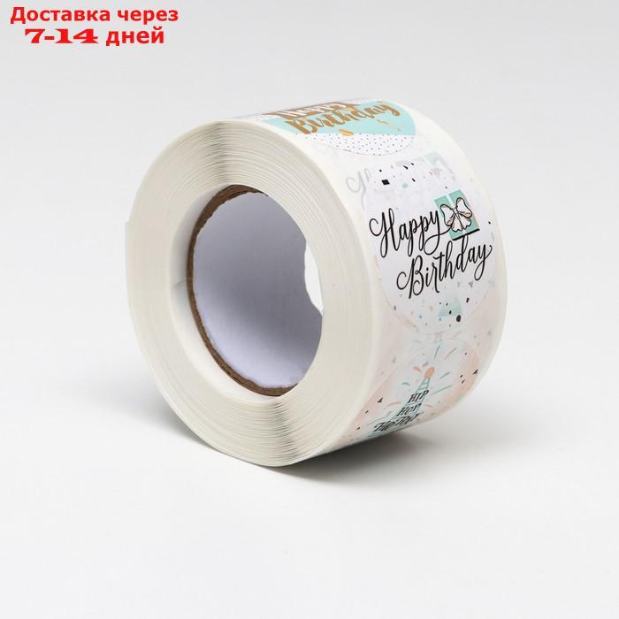 Наклейки в рулоне "Happy birthday",500 шт,3,8 х 3,8 см - фото 3 - id-p227125084