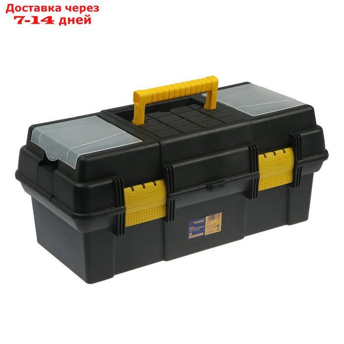 Ящик для инструмента TUNDRA, 19", 48.5х24.5х21.5 см, пластиковый, подвижной лоток, 2 орг-ра - фото 1 - id-p227096782
