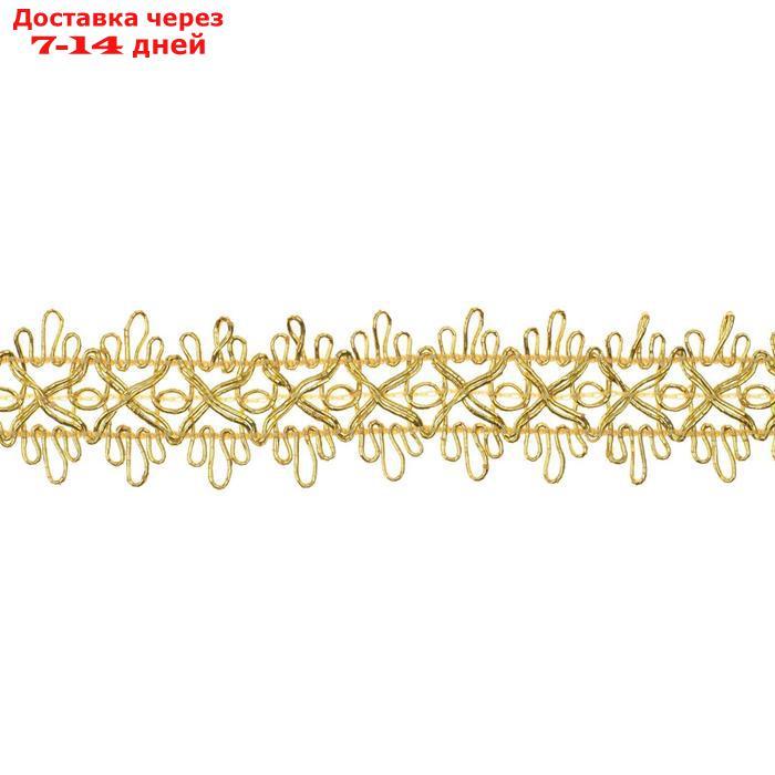 Тесьма цвет золото, ширина 2,6 см, в упаковке 25 метров - фото 1 - id-p227120630
