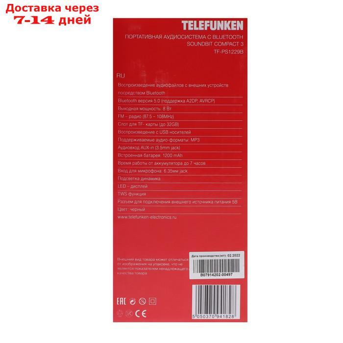 Портативная колонка Telefunken TF-PS1229B, 8Вт, 1200мАч, FM, BT 5.0, microSD, USB, подсветка - фото 6 - id-p227118128