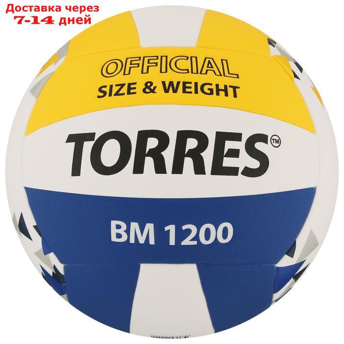 Мяч волейбольный TORRES BM1200, размер 5, синтетическая кожа (микрофибра), клееный, бутиловая камера, цвет - фото 1 - id-p227005510