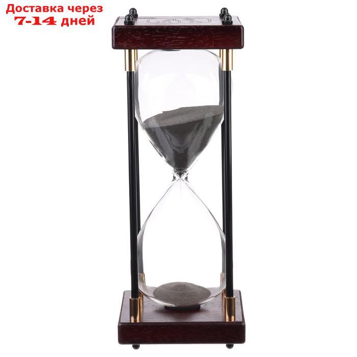 Песочные часы на 45 минут, 9.5 х 24.5 см - фото 2 - id-p227123055