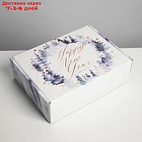 Коробка складная "Happy New Year", 30,7 × 22 × 9,5 см