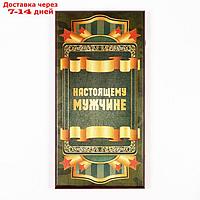 Нарды "Настоящему мужчине", деревянная доска 60х60 см, с полем для игры в шашки