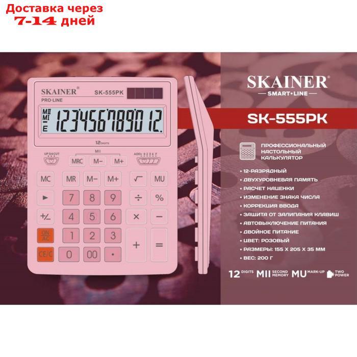 Калькулятор настольный большой, 12-разрядный, SKAINER SK-555PK, 2 питание, 2 память, 155 x 205 x 35 мм, - фото 1 - id-p227113224