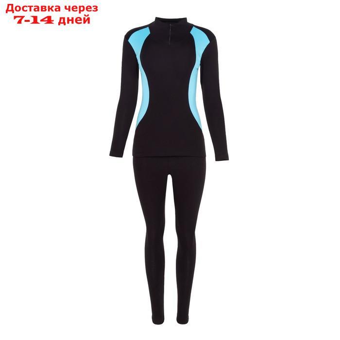 Термобельё женское (джемпер, леггинсы), цвет чёрный/голубой, размер 44 - фото 10 - id-p227125091