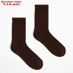 Носки с пухом яка мужские, цвет шоколадный, размер 44-46