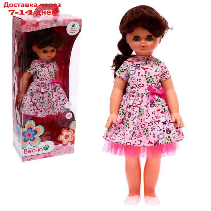 Кукла "Алиса клубничный мусс" со звуковым устройством, 55 см В3900/о - фото 1 - id-p227119428