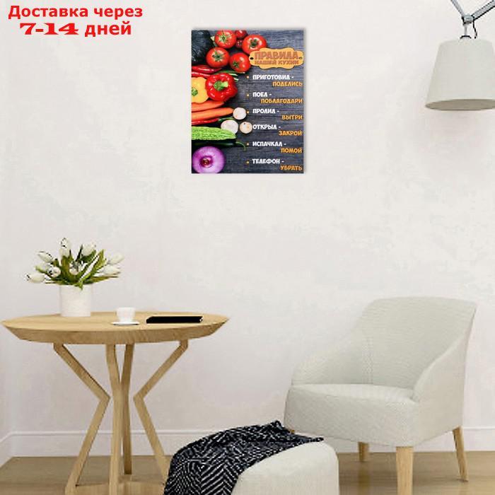 Картина на холсте "Правила нашей кухни - овощи" 38х48 см - фото 4 - id-p226969286