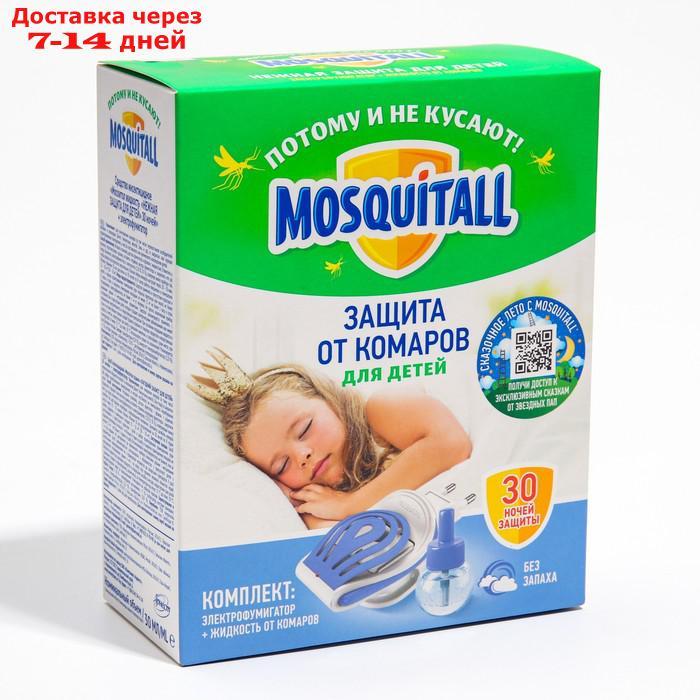 Комплект Mosquitall "Нежная защита для детей", электрофумигатор + жидкость от комаров, 30 но - фото 1 - id-p227005520