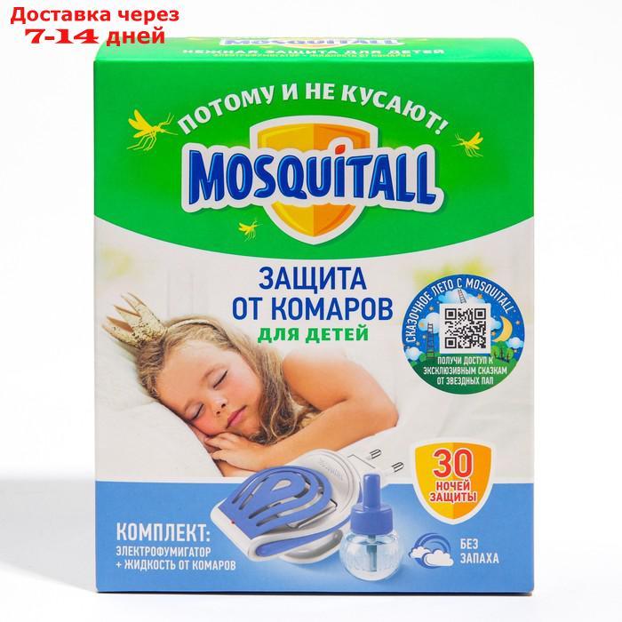 Комплект Mosquitall "Нежная защита для детей", электрофумигатор + жидкость от комаров, 30 но - фото 2 - id-p227005520
