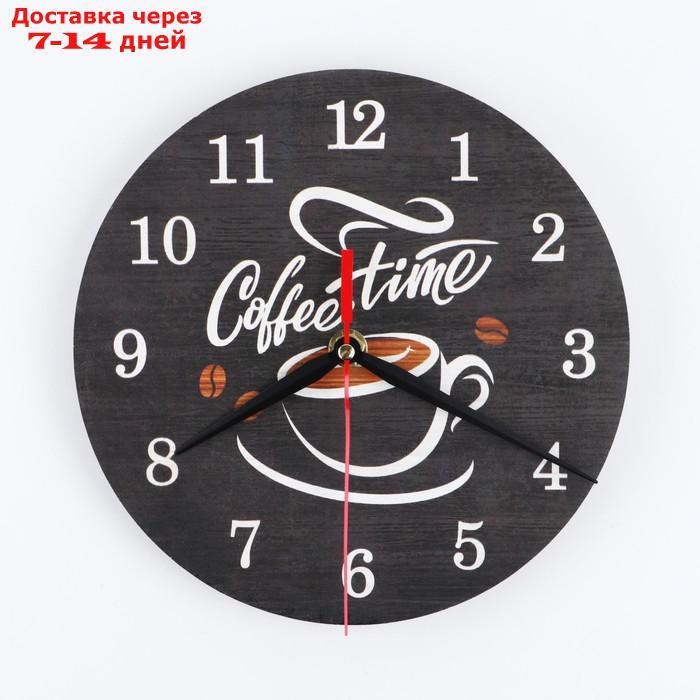 Часы интерьерные "Coffee time", AL-10, 20 х 20 см - фото 1 - id-p227123060