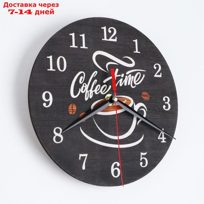 Часы интерьерные "Coffee time", AL-10, 20 х 20 см - фото 2 - id-p227123060