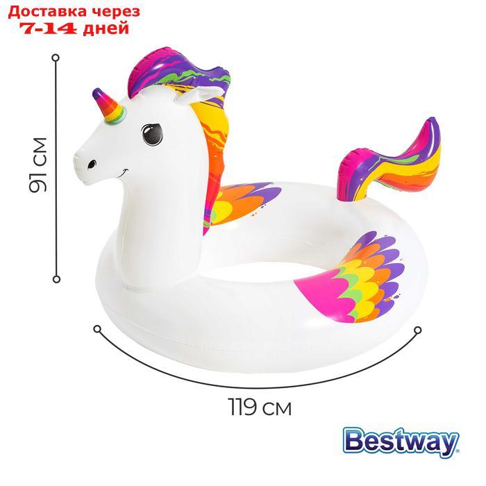 Круг для плавания Fantasy Unicorn, 119 x 91 см, 36159 Bestway - фото 2 - id-p227109480