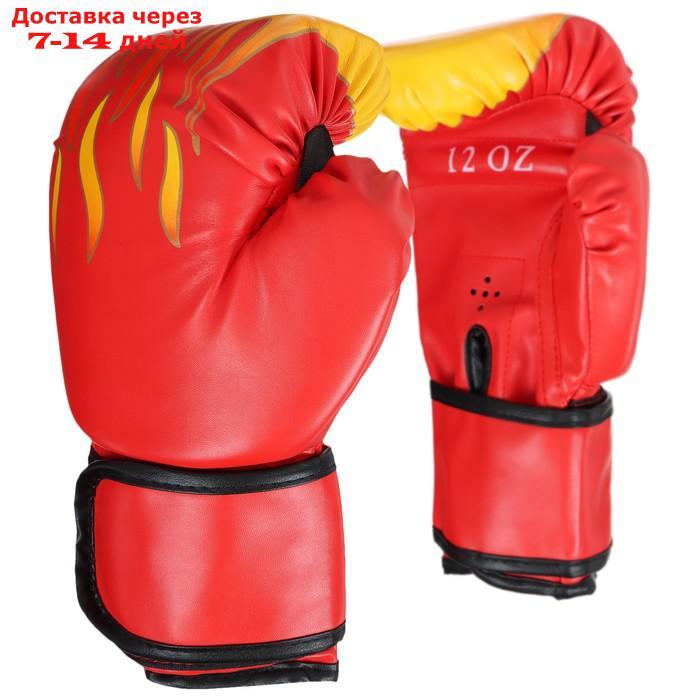 Перчатки боксерские, 12 унций, цвета МИКС - фото 4 - id-p227114802