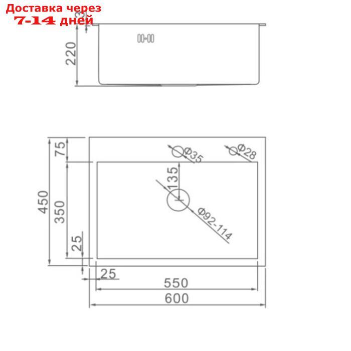 Мойка кухонная AFLORN AF96045F, врезная, S=3,0 и 0,8 мм, 60х45х20 см, сифон, графит - фото 9 - id-p227096804