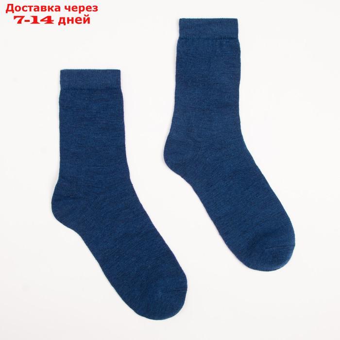 Носки мужские шерстяные "Super fine", цвет синий, размер 44-46 - фото 1 - id-p227125099