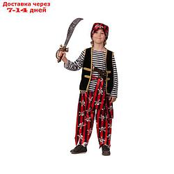 Карнавальный костюм "Пират детский", рост 110