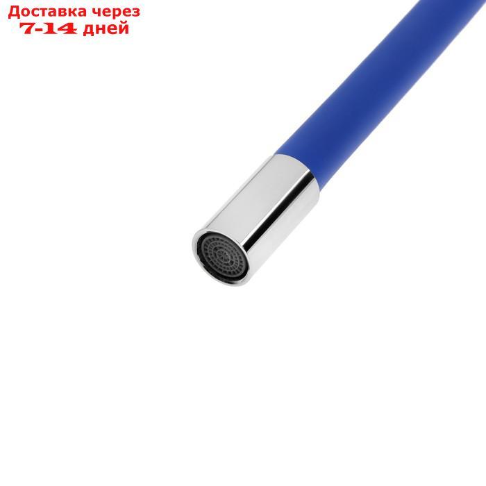 Излив для смесителя ZEIN, гибкий, силикон, нержавеющая сталь, 50 см, сетка пластик, синий - фото 7 - id-p227121936