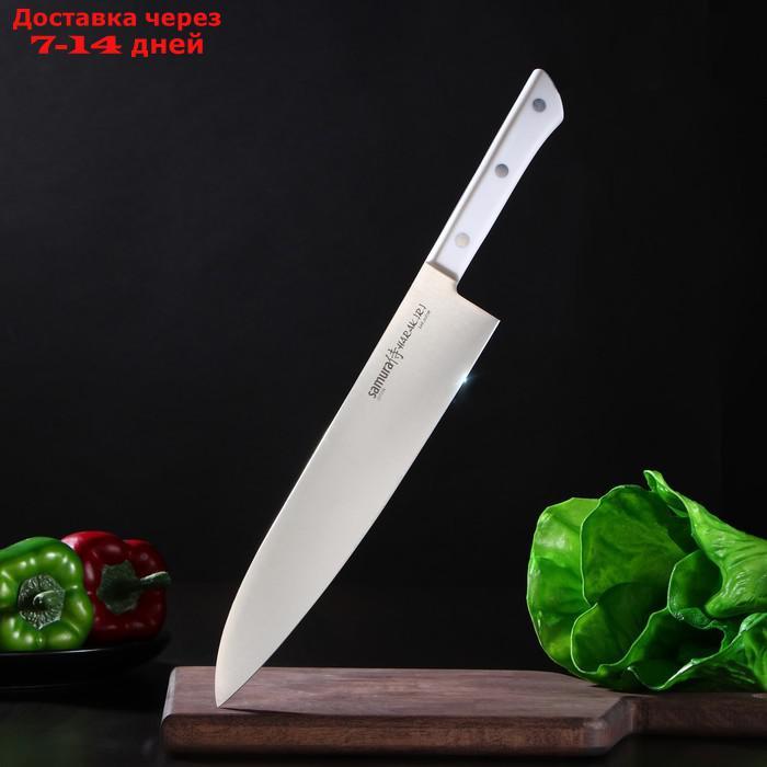 Нож кухонный гранд шеф Samura Harakiri, лезвие 24 см, белая рукоять, сталь AUS-8 - фото 1 - id-p227016237