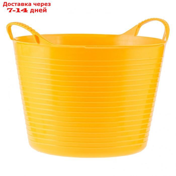 Ванна хозяйственная, гибкая, 14 л, d-32,5 см, желтая
