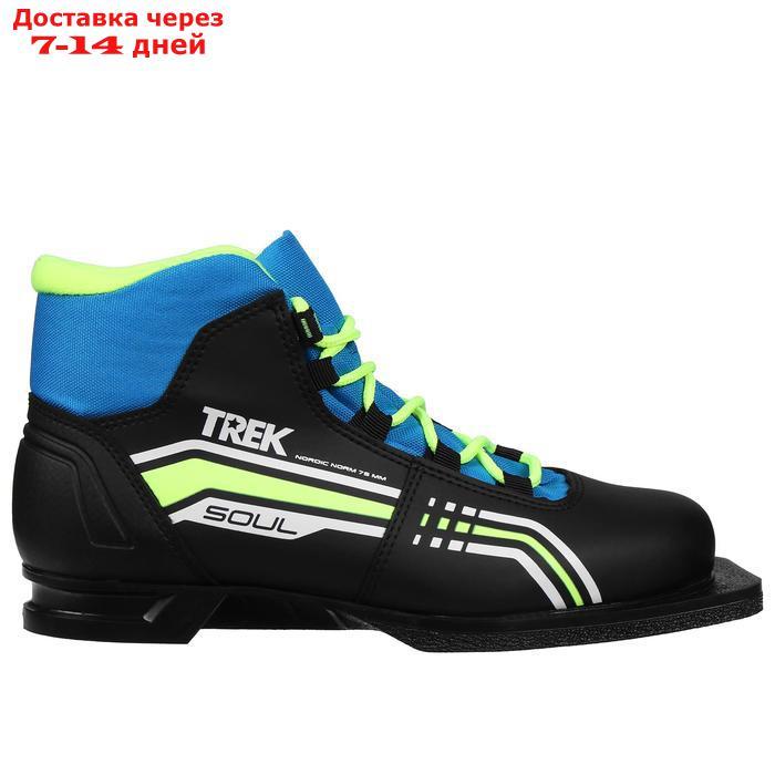 Ботинки лыжные TREK Soul IK NN75, цвет чёрный, лайм неон, размер 38