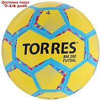 Мяч футзальный TORRES Futsal BM 200, размер 4, 32 панели, TPU, 4 подкладочных слоя, цвет желтый/зелёный