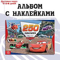 Альбом 250 наклеек "Ни дня без гонки", Тачки