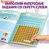 Книга с наклейками и скретч-слоем "Адвент-календарь. Принцессы", 24 стр, фото 6