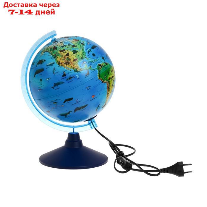 Глобус зоогеографический "Глобен", интерактивный, диаметр 210 мм, с подсветкой, с очками - фото 1 - id-p227111462