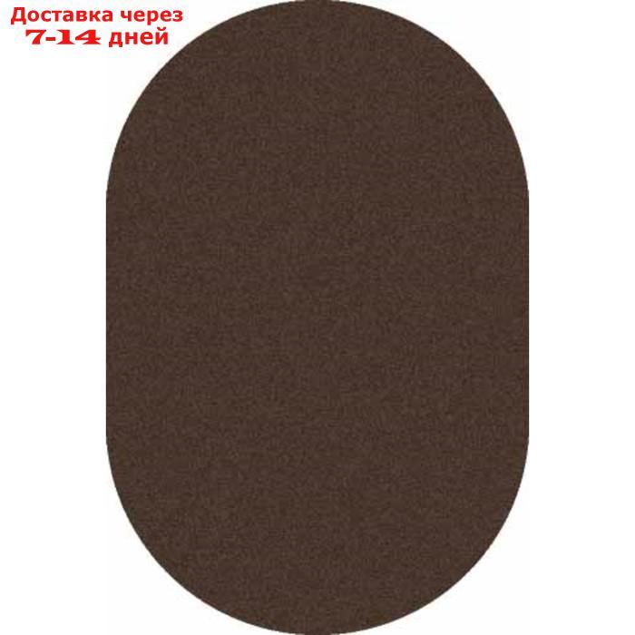 Ковёр овальный Platinum t600, размер 200 х 400 см, цвет brown - фото 1 - id-p227109502