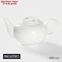 Чайник заварочный Magistro "Бланш", 0,6