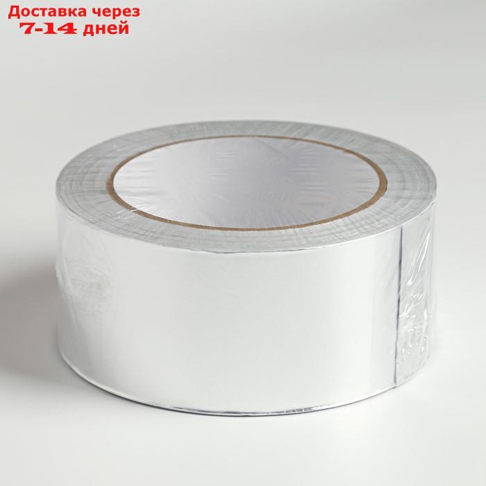 Скотч алюминиевый, 50х0,5 см