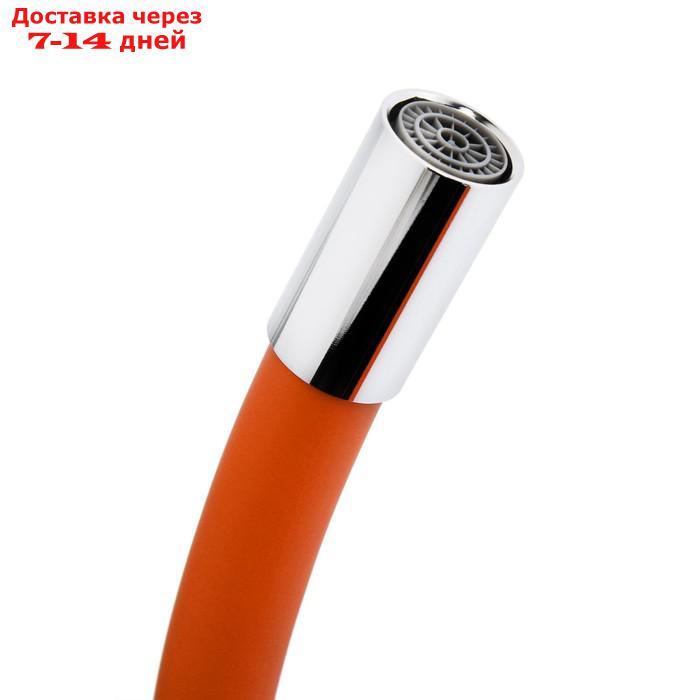 Смеситель для кухни ZEIN 2114, однорычажный, гибкий излив, картридж 40 мм, оранжевый/хром - фото 7 - id-p227098557