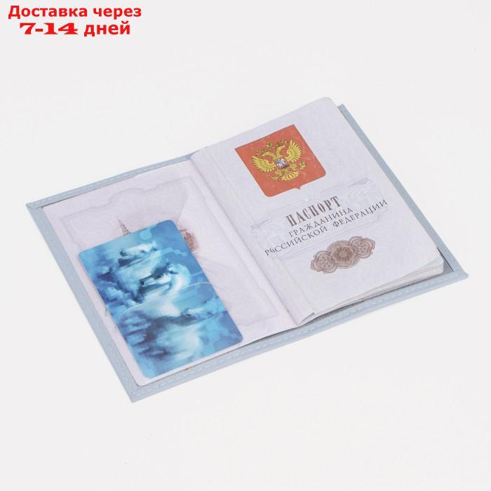 Обложка для паспорта, загран, флотер, цвет светло-серый - фото 5 - id-p226983564