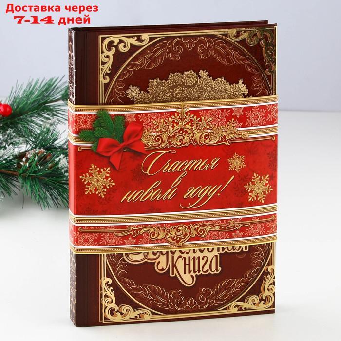 Подарочный набор родословная книга в шкатулке "Сказочного нового года", 26 см × 27 см × 8 см - фото 4 - id-p227105571