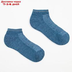 Носки мужские укороченные "Soft merino", цвет джинс, размер 41-43