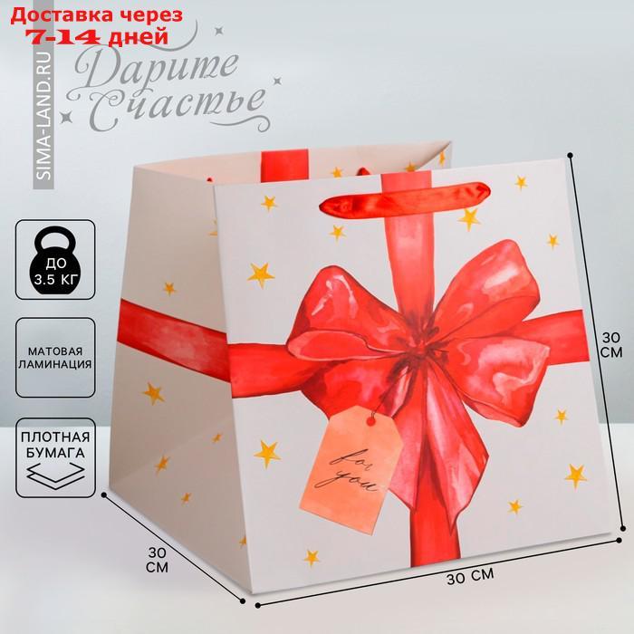 Квадратный пакет For you, 30 × 30 × 30 см