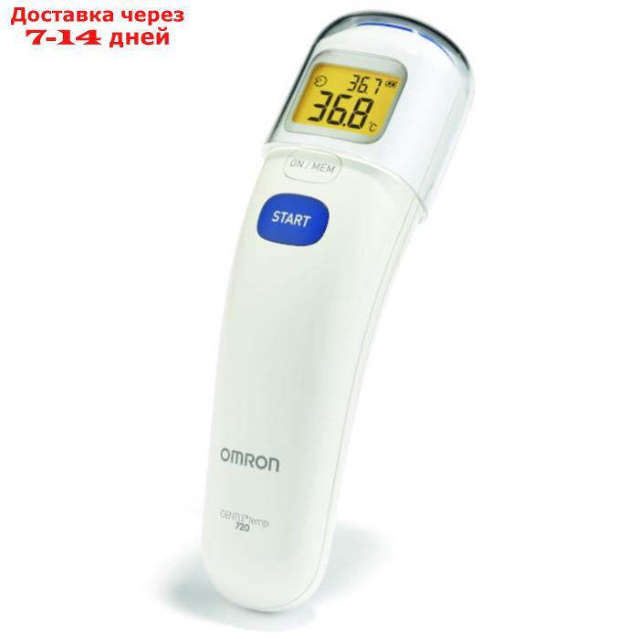 Термометр электронный OMRON Gentle Temp 720 (MC-720-E), инфракрасный, память, звуковой сигнал, белый - фото 1 - id-p227107674