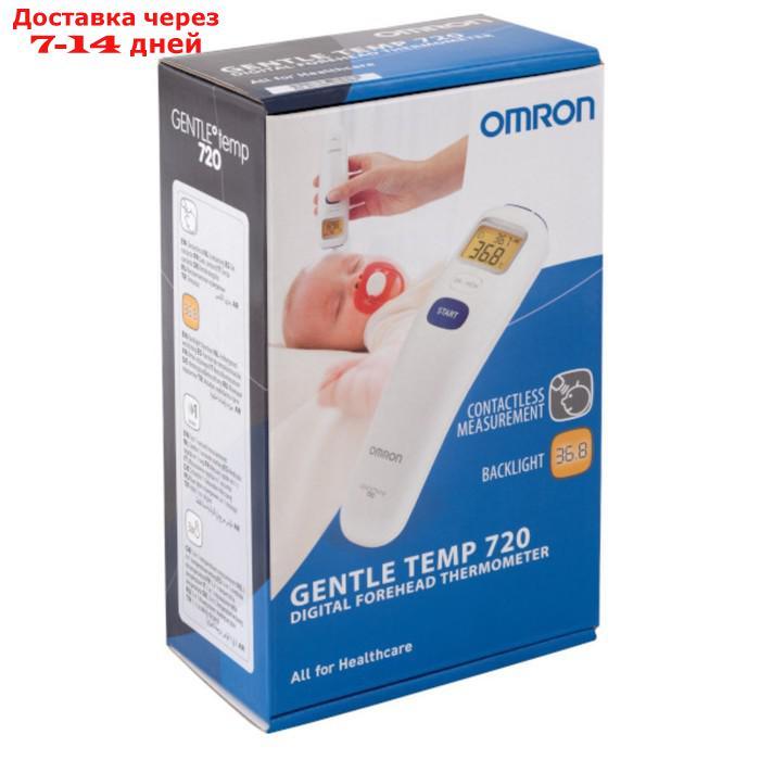 Термометр электронный OMRON Gentle Temp 720 (MC-720-E), инфракрасный, память, звуковой сигнал, белый - фото 4 - id-p227107674