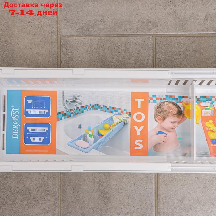 Полка на ванну Toys, 57-89 см, цвет снежно-белый - фото 10 - id-p227005552